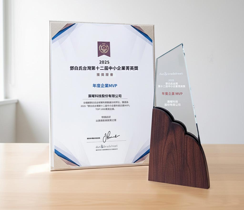 Read more about the article Neousys Technology Wins “2025 Dun & Bradstreet Taiwan SME Elite Award – Enterprise MVP”